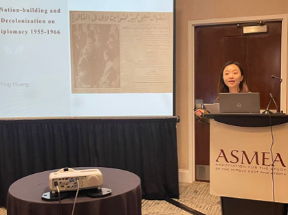 北二外代表团赴美参加中东与非洲协会第十八届年会