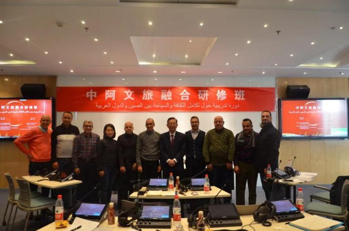 迈向高质量发展的中国文化和旅游融合 ——北二外中阿文旅合作研究中心举办“中阿文旅融合研修班”