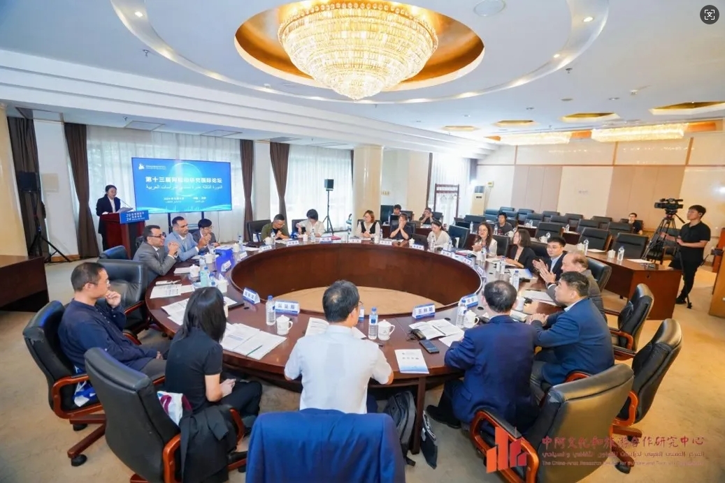 中阿跨境旅游指数